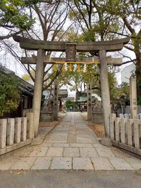 御幸森天神宮の{uncategorized: "未分類", other: "その他", undefined: "問題あり", building: "その他建物", grave: "お墓", sacred_gate: "鳥居", guardian: "狛犬", statue: "像", buddha: "仏像", history: "歴史", nature: "自然", garden: "庭園", animal: "動物", pagoda: "塔", temizu: "手水舎", mountain_gate: "山門・神門", sanctuary: "本殿・本堂", subordinate: "末社・摂社", art: "芸術", scenery: "景色", jizo: "地蔵", ema: "絵馬", goshuin: "御朱印", omikuji: "おみくじ", items: "授与品その他", amulet: "お守り", goshuincho: "御朱印帳", eats: "食事", festival: "お祭り", votive_dance: "神楽", shichigosan: "七五三参", wedding: "結婚式", experience: "体験その他", initially: "初詣", around: "周辺", anti_infection: "感染症対策"}