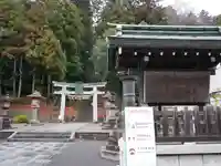 志波彦神社・鹽竈神社のその他建物