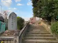 安穏寺のその他建物