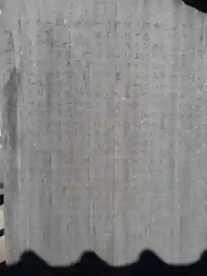 正福寺(東京都)