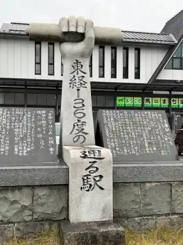 清久寺(滋賀県)