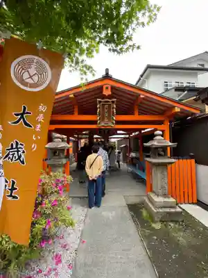 大歳社(住吉大社末社)のその他建物