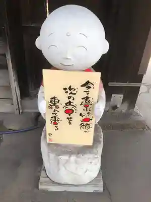 四季桜の寺 妙乗院の御朱印