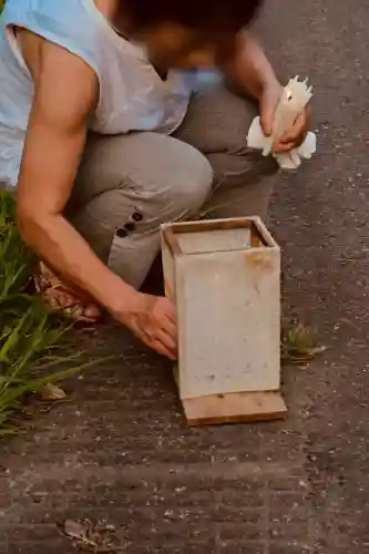 竹之高地不動社(新潟県)