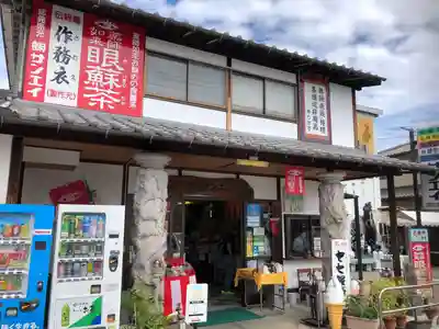 道隆寺のその他建物