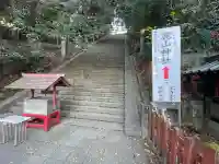 麓山神社(静岡県)