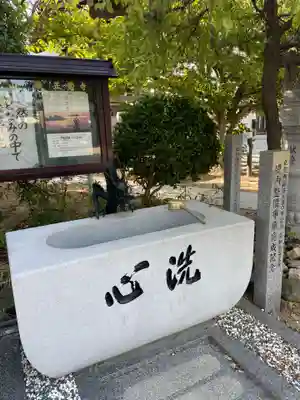 正覚寺(兵庫県)