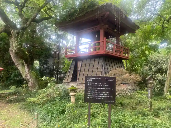 光丸山 法輪寺(栃木県)