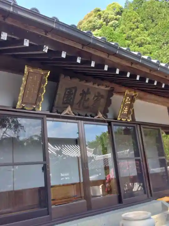 大善寺のその他建物