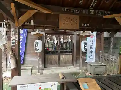 新橋鹽竃神社(東京都)
