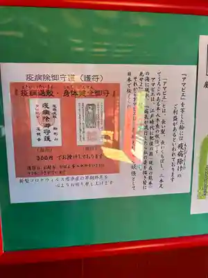 大福寺(千葉県)