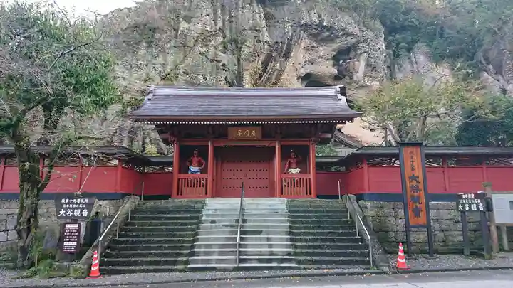 大谷寺のその他建物
