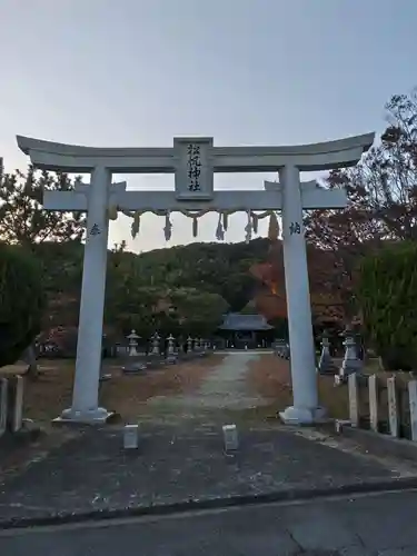 松帆神社(兵庫県)