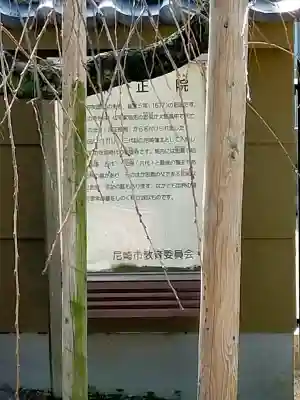 深正院の{uncategorized: "未分類", other: "その他", undefined: "問題あり", building: "その他建物", grave: "お墓", sacred_gate: "鳥居", guardian: "狛犬", statue: "像", buddha: "仏像", history: "歴史", nature: "自然", garden: "庭園", animal: "動物", pagoda: "塔", temizu: "手水舎", mountain_gate: "山門・神門", sanctuary: "本殿・本堂", subordinate: "末社・摂社", art: "芸術", scenery: "景色", jizo: "地蔵", ema: "絵馬", goshuin: "御朱印", omikuji: "おみくじ", items: "授与品その他", amulet: "お守り", goshuincho: "御朱印帳", eats: "食事", festival: "お祭り", votive_dance: "神楽", shichigosan: "七五三参", wedding: "結婚式", experience: "体験その他", initially: "初詣", around: "周辺", anti_infection: "感染症対策"}