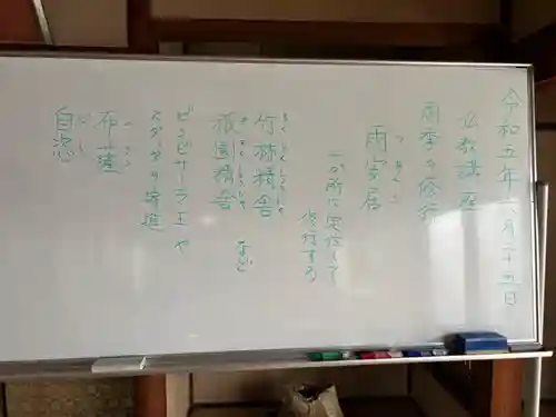 安用寺(愛知県)