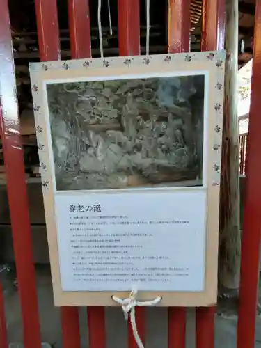 押切稲荷神社のその他建物