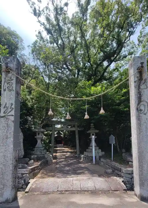 伊豫神社(愛媛県)