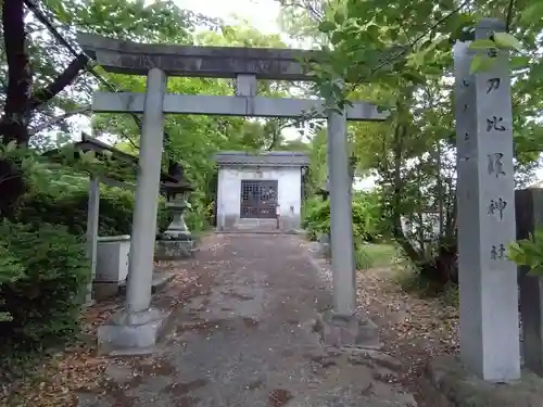 金刀比羅社(愛知県)