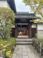 正智坊(長野県)