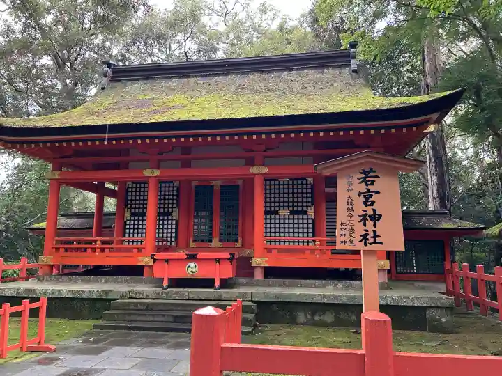 宇佐神宮の{uncategorized: "未分類", other: "その他", undefined: "問題あり", building: "その他建物", grave: "お墓", sacred_gate: "鳥居", guardian: "狛犬", statue: "像", buddha: "仏像", history: "歴史", nature: "自然", garden: "庭園", animal: "動物", pagoda: "塔", temizu: "手水舎", mountain_gate: "山門・神門", sanctuary: "本殿・本堂", subordinate: "末社・摂社", art: "芸術", scenery: "景色", jizo: "地蔵", ema: "絵馬", goshuin: "御朱印", omikuji: "おみくじ", items: "授与品その他", amulet: "お守り", goshuincho: "御朱印帳", eats: "食事", festival: "お祭り", votive_dance: "神楽", shichigosan: "七五三参", wedding: "結婚式", experience: "体験その他", initially: "初詣", around: "周辺", anti_infection: "感染症対策"}