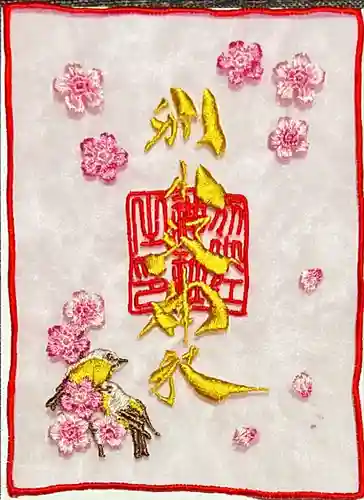 別小江神社(愛知県)