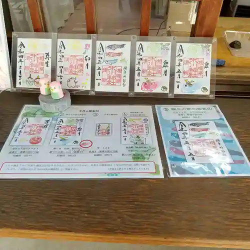 相模原氷川神社の授与品その他