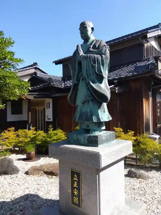 妙顕寺(福井県)