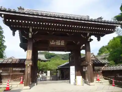 建長寺の山門・神門