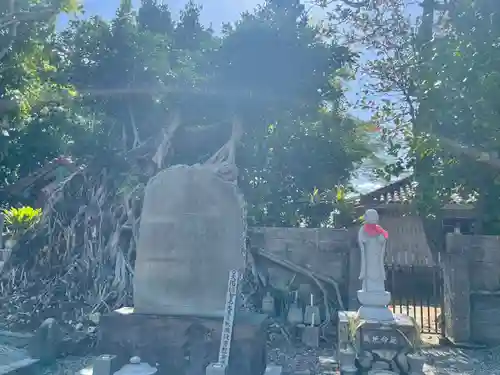 桃林寺(沖縄県)