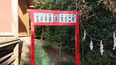 磐裂根裂神社の鳥居
