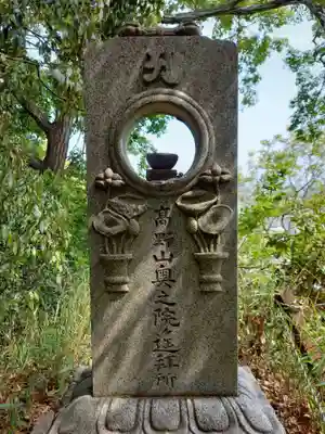 十善寺のその他建物