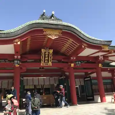 西宮神社の本殿・本堂