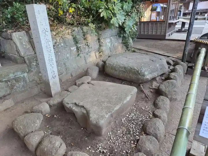 酒列磯前神社(茨城県)
