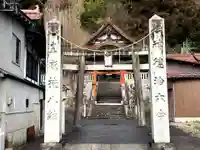 長尾神社(広島県)