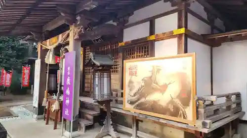 鏡石鹿嶋神社 ＊安産・開運・勝利の神さま＊の絵馬