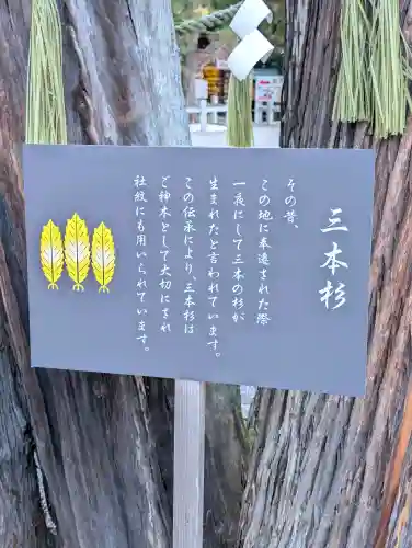 建部大社の{uncategorized: "未分類", other: "その他", undefined: "問題あり", building: "その他建物", grave: "お墓", sacred_gate: "鳥居", guardian: "狛犬", statue: "像", buddha: "仏像", history: "歴史", nature: "自然", garden: "庭園", animal: "動物", pagoda: "塔", temizu: "手水舎", mountain_gate: "山門・神門", sanctuary: "本殿・本堂", subordinate: "末社・摂社", art: "芸術", scenery: "景色", jizo: "地蔵", ema: "絵馬", goshuin: "御朱印", omikuji: "おみくじ", items: "授与品その他", amulet: "お守り", goshuincho: "御朱印帳", eats: "食事", festival: "お祭り", votive_dance: "神楽", shichigosan: "七五三参", wedding: "結婚式", experience: "体験その他", initially: "初詣", around: "周辺", anti_infection: "感染症対策"}