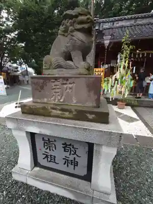 川越熊野神社(埼玉県)