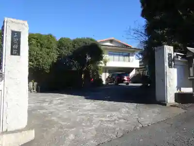 正覚院のその他建物