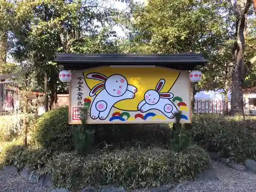 櫻木神社(千葉県)