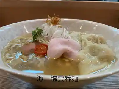 淨林寺(長野県)