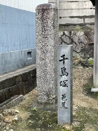 笠覆寺 (笠寺観音)の周辺