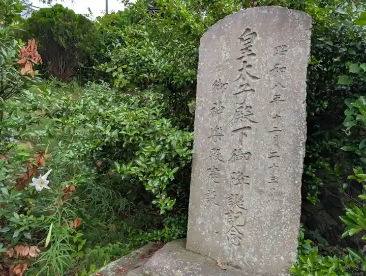 豊景神社(福島県)