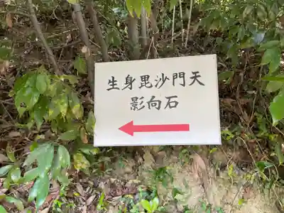 金山寺(岡山県)