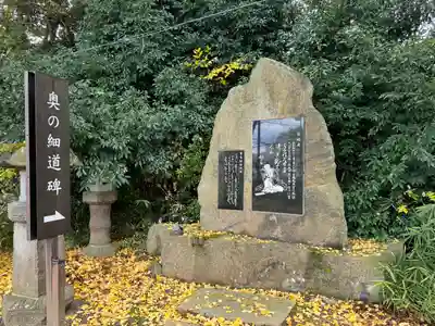 神炊館神社 ⁂奥州須賀川総鎮守⁂(福島県)