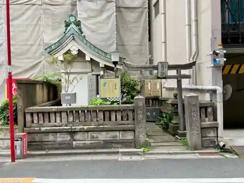 石塚稲荷神社(東京都)
