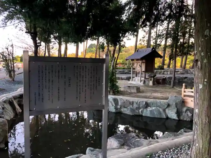敏太神社の歴史