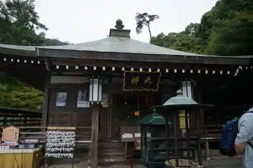 大聖院の山門