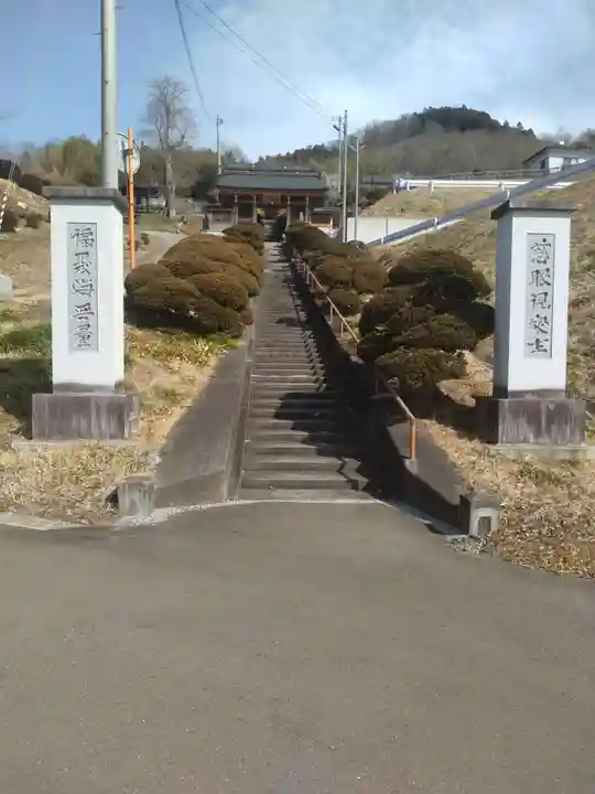 洞昌寺(宮城県)