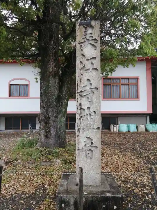 美江寺のその他建物