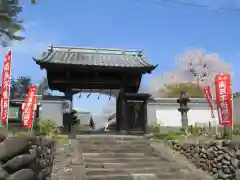 大聖護国寺(群馬県)